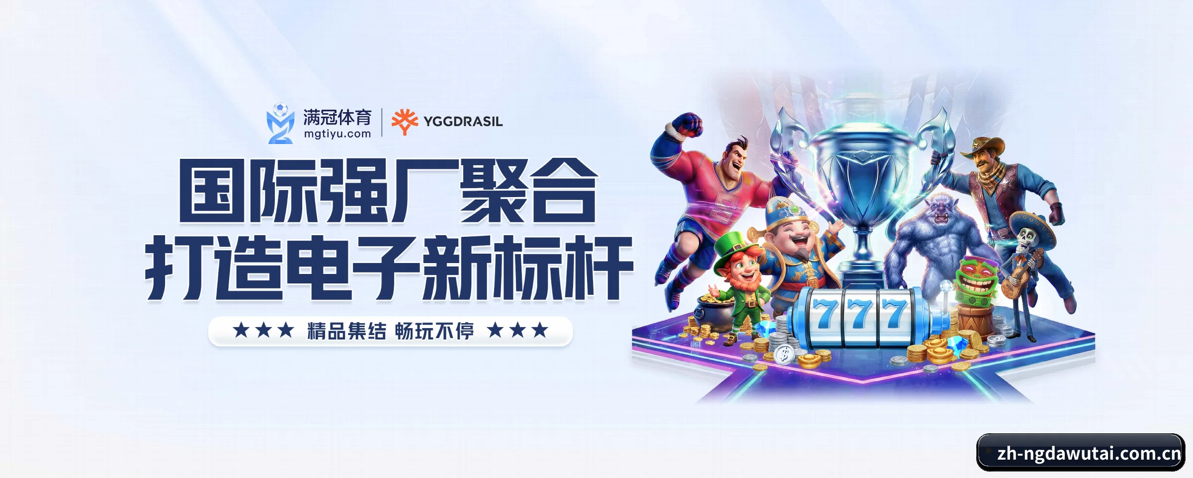 各版块垂直深入,完美契合不同运动项目偏好